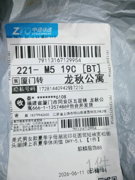 QC photo