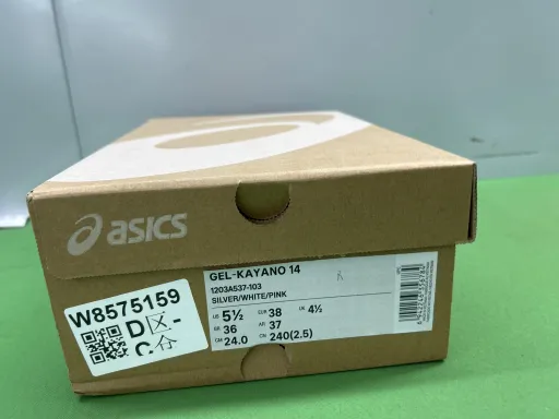 6号银白粉A537-103