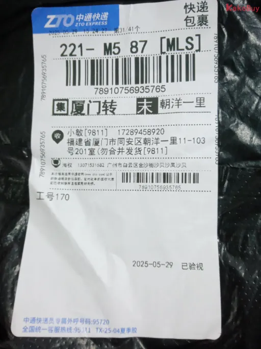 款式:8