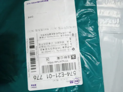 8252牛仔蓝