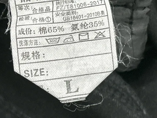 Foto de QC