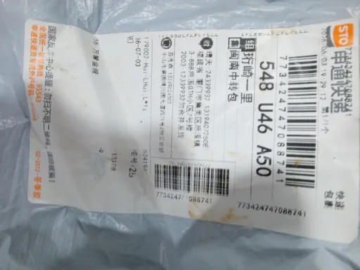 白色