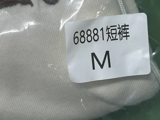 68880杏色短裤