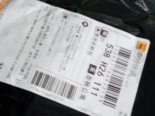黑色手套M码