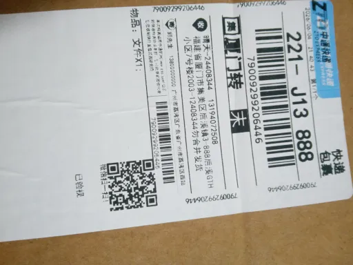 QC-billede