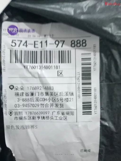 款式:4