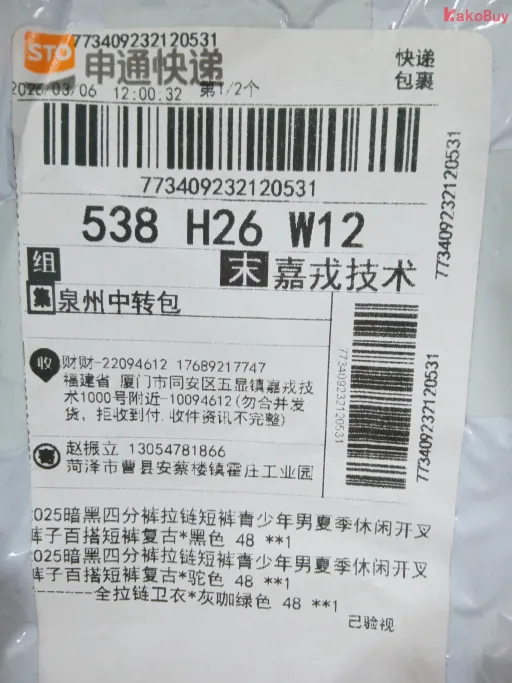 驼色