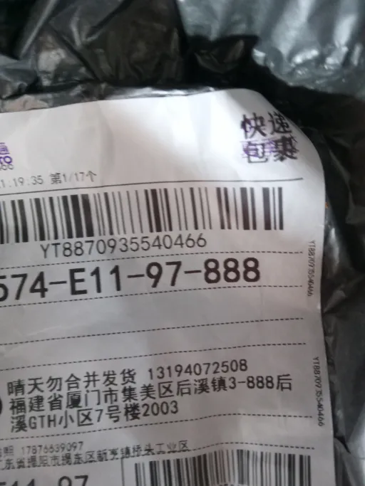 款式:SY-02