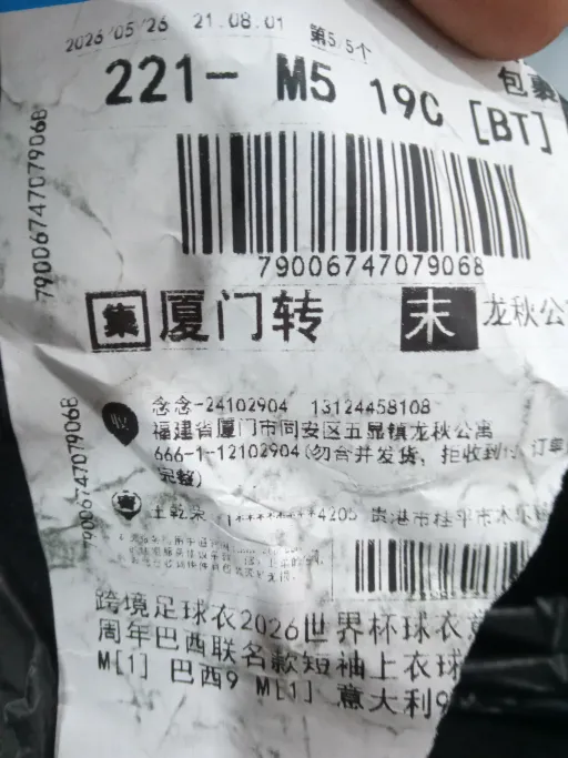 意大利9